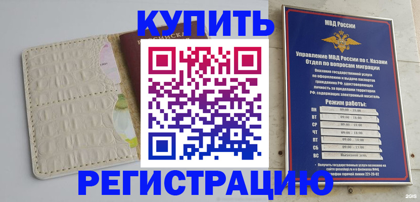 форма 3 в Уяре