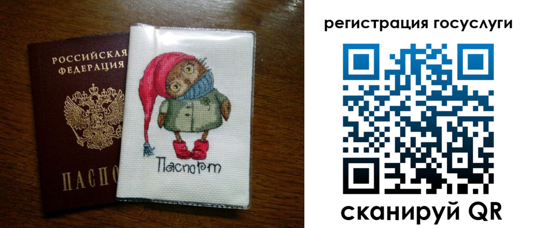 найти адрес прописки в Уяре