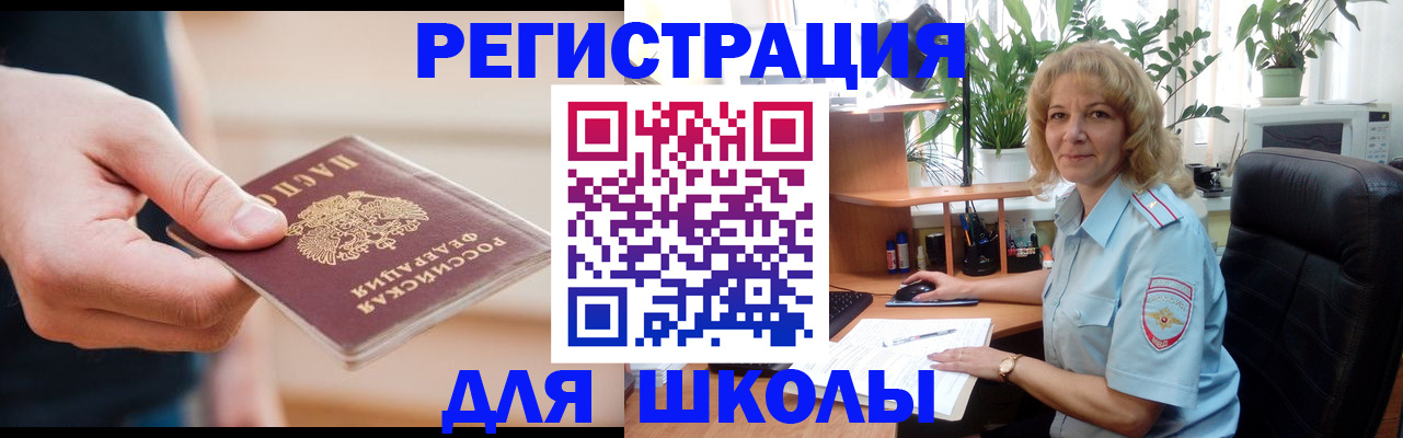 прописка поиск в Уяре